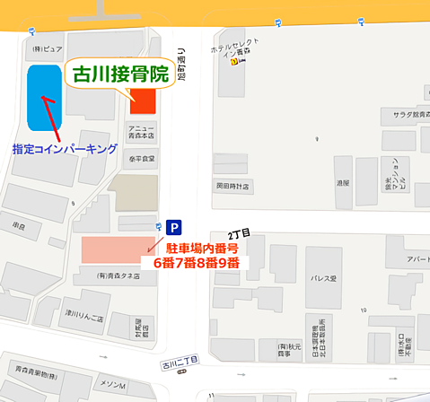■駐車場案内